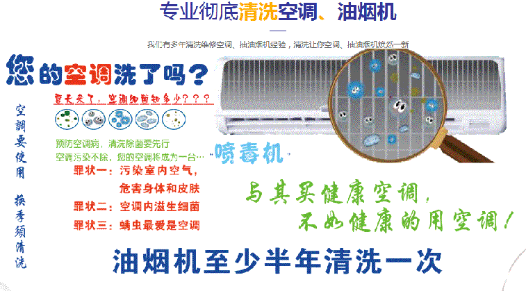 茅箭空调维修售后服务中心电话在哪里找